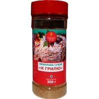 Приправа "К грилю" в банке, 300 г