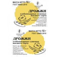 Дрожжи хлебопекарные сушенные, 10 г