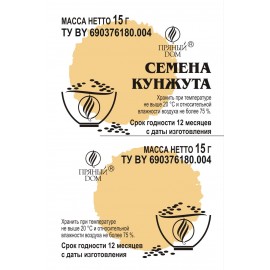 Семена кунжута, 15 г