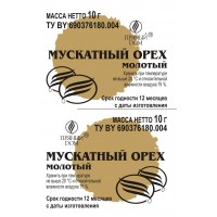 Мускатный орех молотый, 10 г