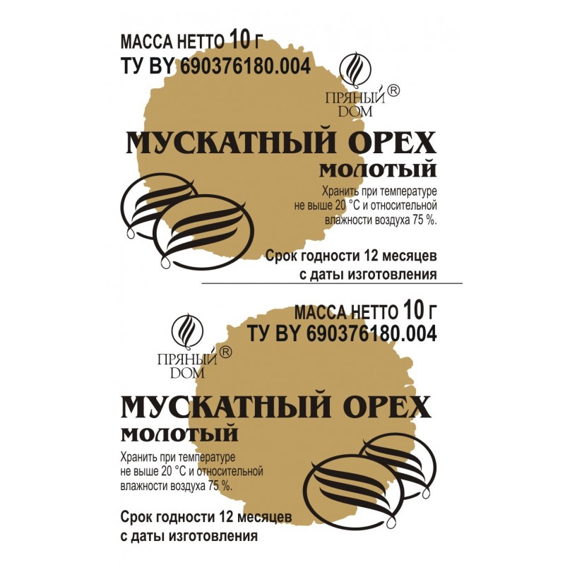 Мускатный орех молотый, 10 г Мускатный орех молотый, 10 г