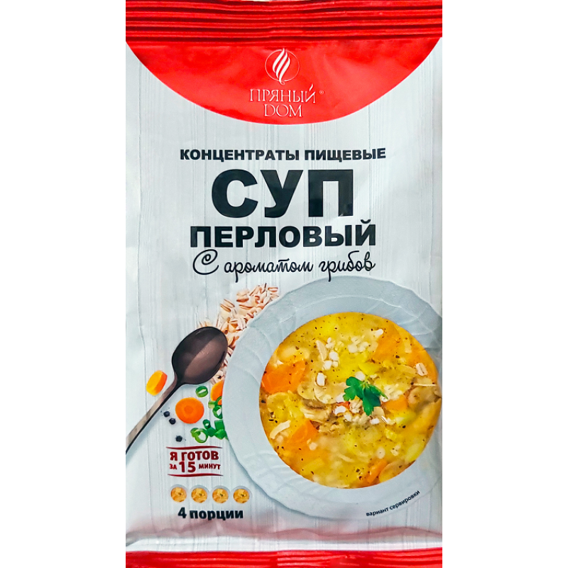 Суп перловый с ароматом грибов