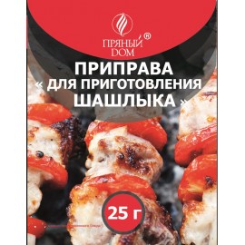 Приправа сухая «Для шашлыка», 25 г