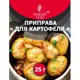 Приправа сухая «Для картофеля», 25 г